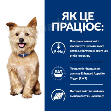 Hill's PD Canine K/D Kidney Care - лікувальний корм для собак при захворюванні нирок - 12 кг % Petmarket