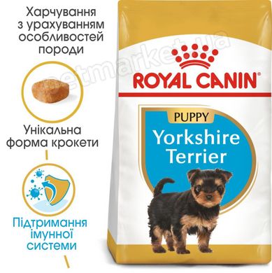 Royal Canin YORKSHIRE TERRIER Puppy - корм для цуценят йоркширського тер'єра - 1,5 кг + 4 пауча Petmarket