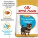 Royal Canin YORKSHIRE TERRIER Puppy - корм для цуценят йоркширського тер'єра - 500 г %