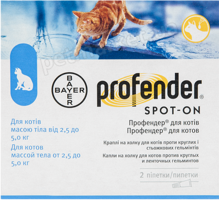 Bayer PROFENDER - Профендер - антигельмінтний засіб для котів 2,5-5 кг - 1 піпетка % Petmarket