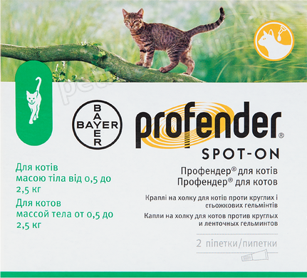 Bayer PROFENDER - Профендер - антигельмінтний засіб для котів 0,5-2,5 кг - 1 піпетка % Petmarket
