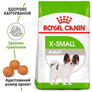 Royal Canin X-Small ADULT - корм для собак миниатюрных пород - 1,5 кг Petmarket
