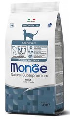 Monge STERILISED Trout - корм з фореллю для стерилізованих кішок і котів - 1,5 кг % Petmarket