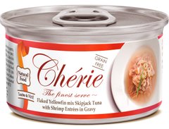 Cherie Signature Gravy Mix Tuna & Shrimp - беззерновий вологий корм для котів (тунець/креветки) - 80 г Petmarket