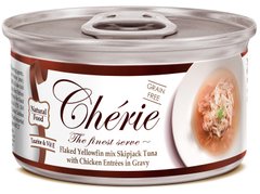 Cherie Signature Gravy Mix Tuna & Chiken - беззерновий вологий корм для котів (тунець/курка) - 80 г Petmarket
