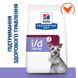 Hill's PD Canine I/D Low Fat Digestive Care диетический корм для собак при нарушениях пищеварения - 1,5 кг