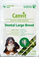 Canvit DENTAL Large Breed -лакомство для здоровья зубов собак крупных пород - 250 г Petmarket