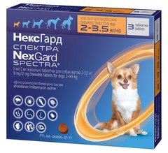 Merial NexGard Spectra XS - таблетки от блох, клещей и гельминтов для собак 2-3,5 кг - 1 таблетка % Petmarket