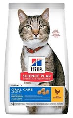 Hill's Science Plan ADULT Oral Care - корм для догляду за зубами котів (курка) - 1,5 кг Petmarket