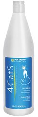 Artero 4 Cats - Шампунь з ромашкою для котів, 1 л Petmarket