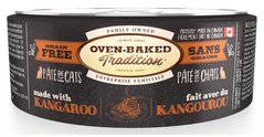 Oven-Baked Tradition KANGAROO - вологий корм для котів (кенгуру) - 156 г Petmarket