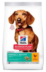 Hill's Science Plan PERFECT WEIGHT Small & Mini - корм для підтримки ваги у маленьких собак (курка) - 1,5 кг Petmarket