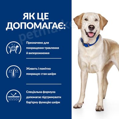 Hill's PD Canine D/D Food Sensitivities - лікувальний корм для собак при алергії (качка) - 12 кг % Petmarket