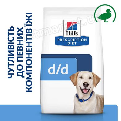 Hill's PD Canine D/D Food Sensitivities - лікувальний корм для собак при алергії (качка) - 12 кг % Petmarket