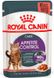 Royal Canin Appetite Control вологий корм для контролю апетиту стерилізованих котів (шматочки в соусі) - 85 г %
