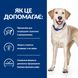 Hill's PD Canine D/D Food Sensitivities - лечебный корм для собак при аллергии (утка) - 1,5 кг