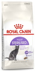 Royal Canin STERILISED - корм для стерилізованих котів і кішок - 2 кг + 6 пауча (консерви) Petmarket