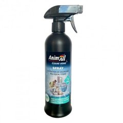 Animall Cleane Home - cпрей ліквідатор запахів та біологічних плям, гіпоалергенний, 500 мл Petmarket