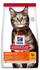 Hill's Science Plan ADULT Chicken - сухой корм для кошек (курица) - 15 кг % Petmarket