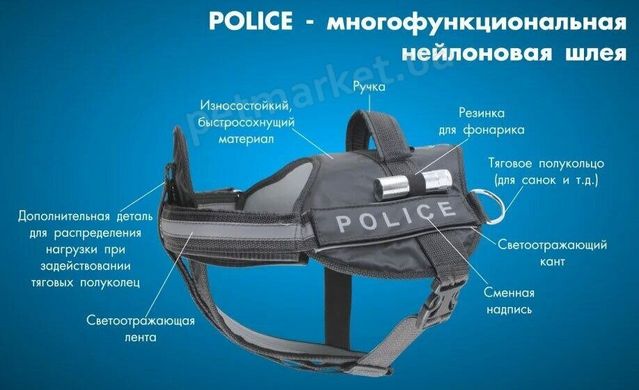 Collar POLICE - многофункциональная шлея для собак - №2, Красный Petmarket