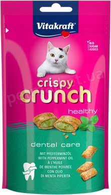 Vitakraft Crispy Crunch подушечки для зубів з м’ятою ласощі для котів, 60 г Petmarket