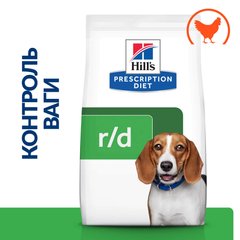 Hill's PD Canine R/D Weight Loss - лікувальний корм для собак з надмірною вагою - 10 кг % Petmarket