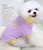 Dobaz Arizona хутряний светр для собак - S, Білий % Petmarket