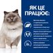 Hill's PD Feline R/D Weight Loss - лікувальний корм для котів з надмірною вагою - 1,5 кг