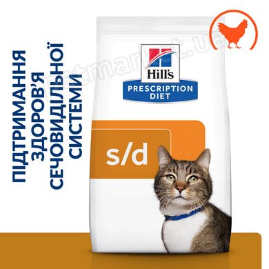 Hill's PD Feline S/D Urinary Care лікувальний корм для котів при сечокам'яній хворобі - 3 кг Petmarket