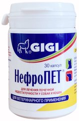 Gigi НефроПет для лікування ниркової недостатності у собак та котів - 90 табл. Petmarket
