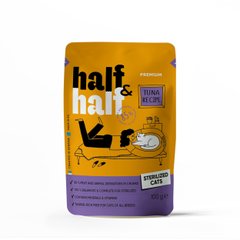 Half&Half Вологий корм для стерилізованих з тунцем, шматочки у соусі, 100 г Petmarket