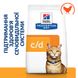 Hill's PD Feline C/D Urinary Care ветеринарний корм профілактика сечокам'яної хвороби у котів (курка) - 400 г