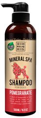 Reliq MINERAL SPA Pomegranate - минеральный шампунь для собак - 500 мл АКЦИЯ-20% Petmarket