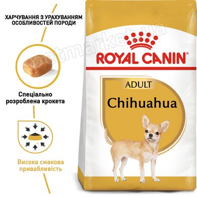 Royal Canin CHIHUAHUA - корм для собак породи чихуахуа - 1,5 кг + 4 паучі (консерви) Petmarket