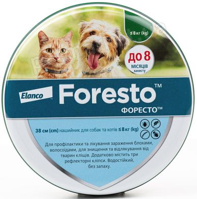 Bayer FORESTO - Форесто - нашийник від бліх і кліщів для собак - 70 см % Petmarket