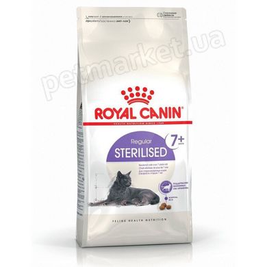 Royal Canin STERILISED 7+ - корм для стерилізованих котів і кішок від 7 років - 10 кг Petmarket