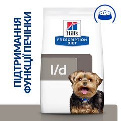 Hill's PD Canine L/D Liver Care - лікувальний корм для собак при захворюванні печінки - 10 кг % Petmarket
