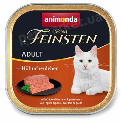 Animonda Vom Feinsten Adult Chicken liver - консерви для котів (куряча печінка), 100 г Petmarket