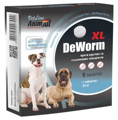 AnimAll VetLine DeWorm XL - таблетки від глистів для великих собак - 5 табл. Petmarket