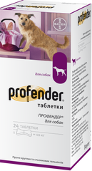 Bayer PROFENDER - антигельмінтний засіб для собак - 1 таблетка. Термін придатності до 07.2024 Petmarket