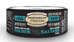 Oven-Baked Tradition SALMON Grain Free - вологий беззерновий корм для котів (лосось) - 156 г Petmarket
