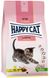 Happy Cat Kitten Farm Poultry - корм для котят 2-6 мес. (птица) - 1,3 кг
