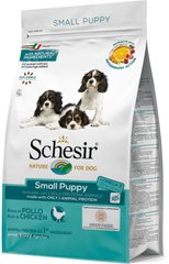 Schesir DOG Small PUPPY Chicken - корм для цуценят міні та дрібних порід (курка) - 2 кг Petmarket