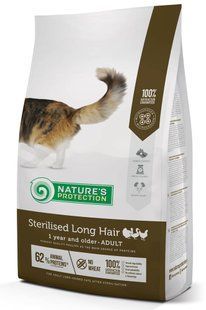 Nature's Protection Sterilised Long Hair корм для стерилізованих довгошерстих кішок - 7 кг Petmarket