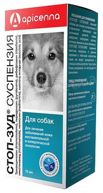 Apicenna СТОП-ЗУД суспензія для лікування захворювань шкіри у собак Petmarket