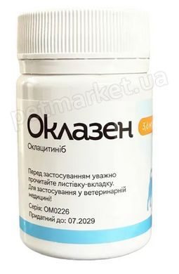 Оклазен 3,6 мг &ndash; таблетки от зуда для собак &ndash; 30 табл. Petmarket