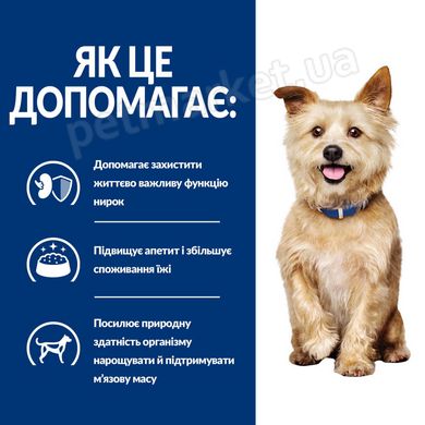 Hill's PD Canine K/D Kidney Care - лікувальний корм для собак при захворюванні нирок - 12 кг Petmarket