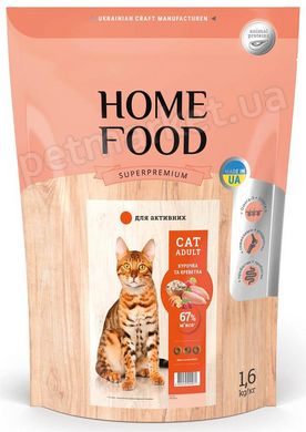 Home Food ADULT Курка/креветка - корм для активних котів - 1,6 кг Petmarket