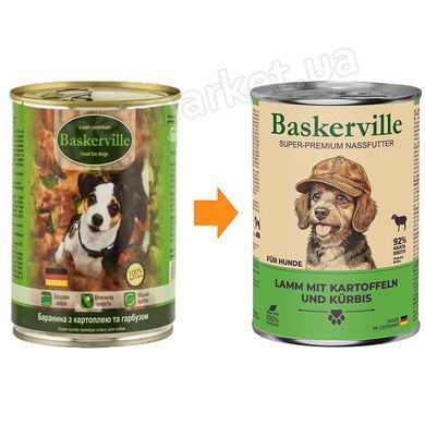 Baskerville БАРАНИНА с картофелем и тыквой - консервы для собак - 800 г % Petmarket