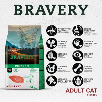 Bravery Chicken сухой беззерновой корм для кошек (курица), 7 кг Petmarket